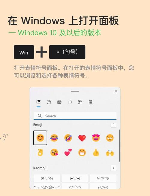 如何实现Android应用中类似QQ的文字与表情图片输入功能？