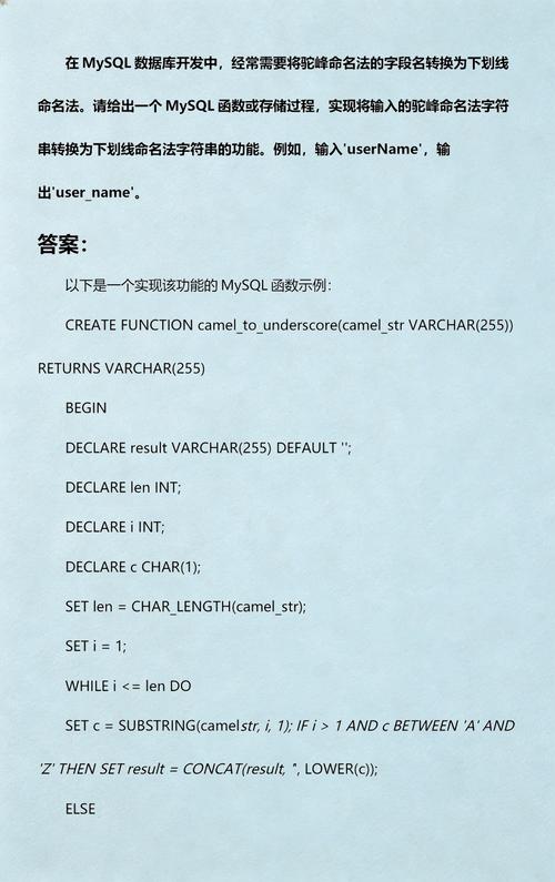 如何将JS对象属性名从驼峰式转换为下划线格式？