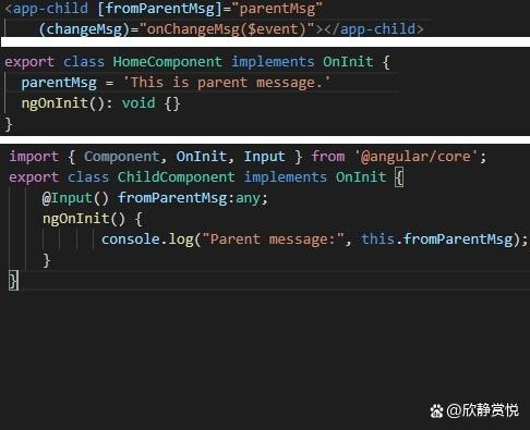 Angular父子组件数据传递方法有哪些？
