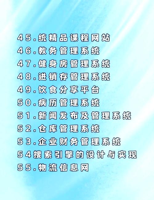 JavaEE点招课程有哪些黑马Javaee实战综合练习？