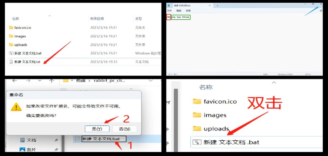 Lua中如何创建包含多行内容的文本文件？