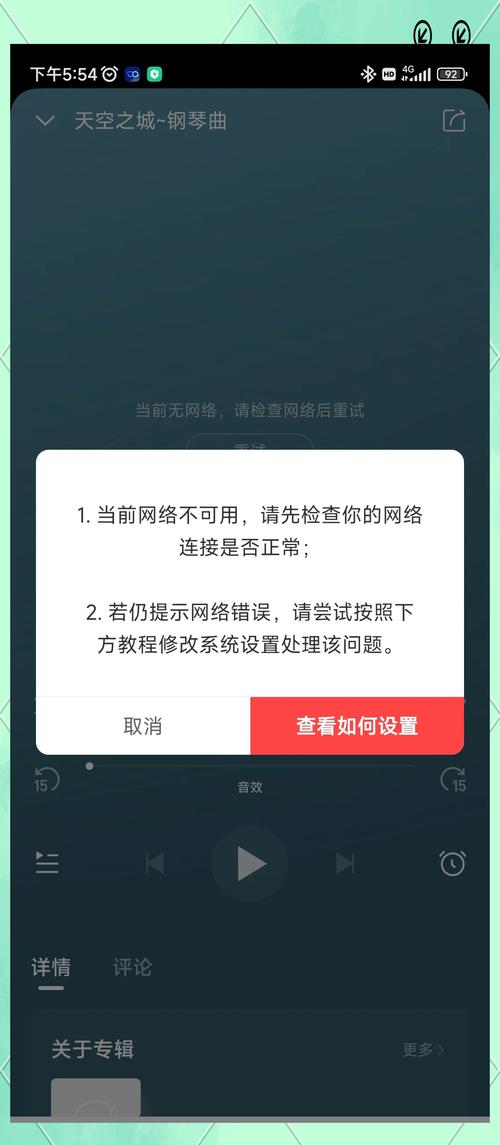 为什么在discuz论坛中频繁出现通信故障问题？