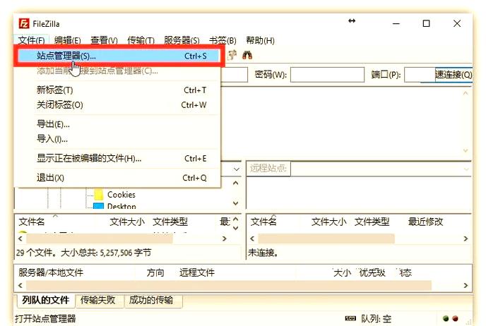 PHP结合FTP在网站开发中如何高效发布和更新文件？