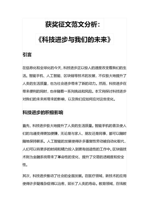 创新独特，无限潜能，难道不是我们探索未来的最佳选择吗？