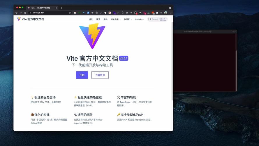 如何使用Vite快速搭建一个React项目？