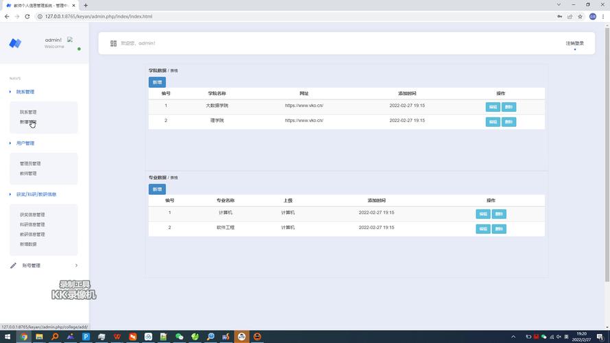 在ThinkPHP6框架下，如何高效集成EasyiiCMS？