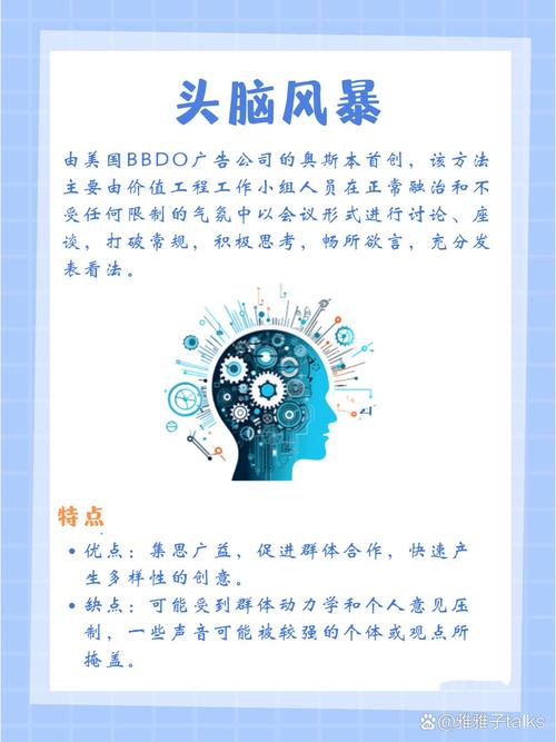 如何利用创意加速器成为效率提升的神秘利器？