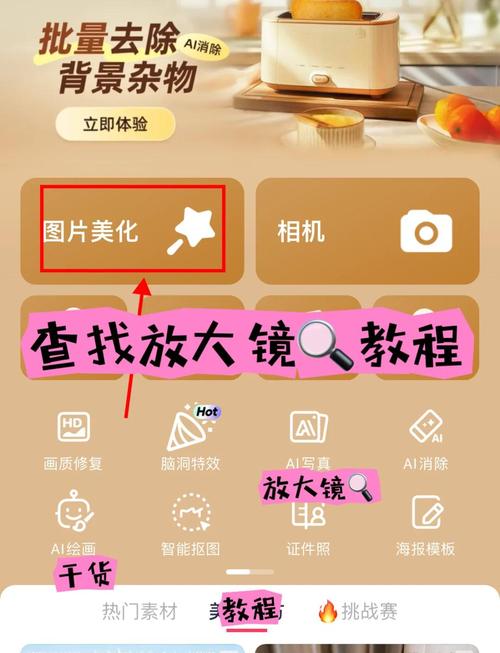 如何实现JS图片放大镜效果？