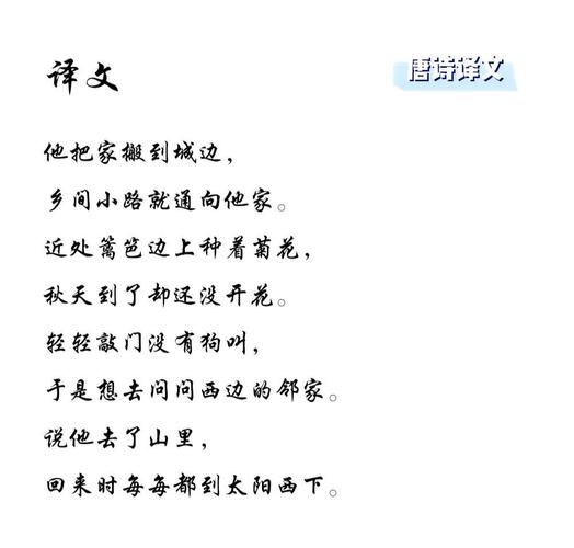 《行客叹》原文赏析，马一浮的现代诗风有何独到之处？