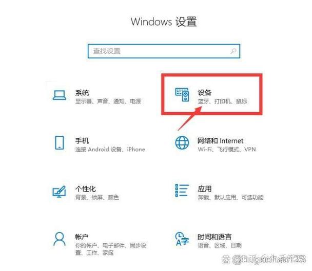 如何详细操作开启Windows 10系统中的蓝牙功能？
