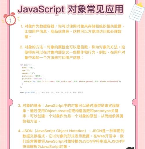 如何用jQuery底层库实现判断JS对象详细类型的操作？