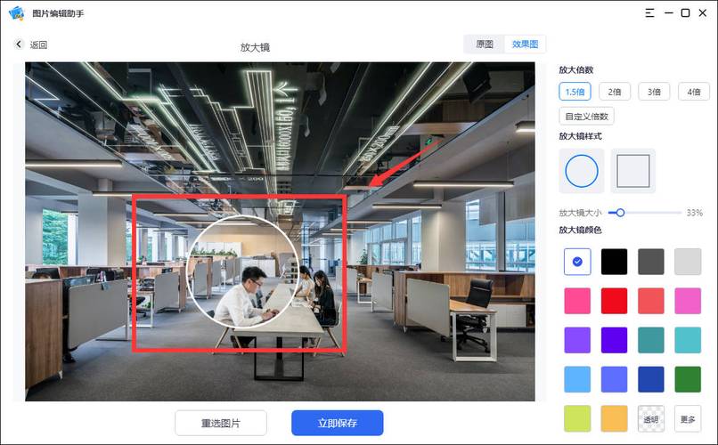 这款JQ放大镜插件如何实现网页图片的高倍数放大效果？