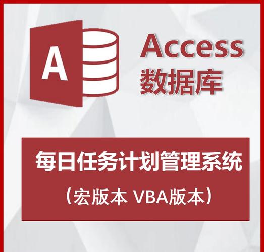 Office 2007 Access连接MySQL，与MySQL_officeaccess相比有何差异？