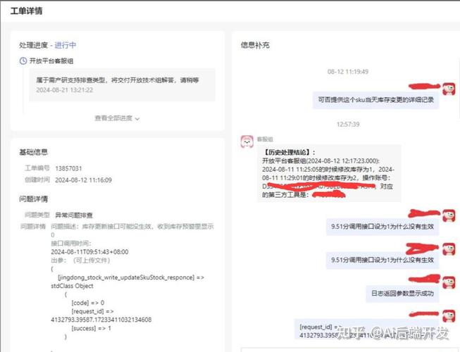 PHP中curl_getinfo()函数如何查询cURL请求详细信息？
