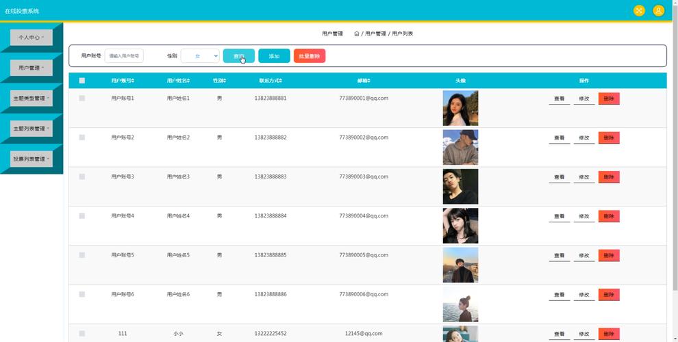 如何用PHP构建支持实时投票及展示结果的在线聊天平台功能？