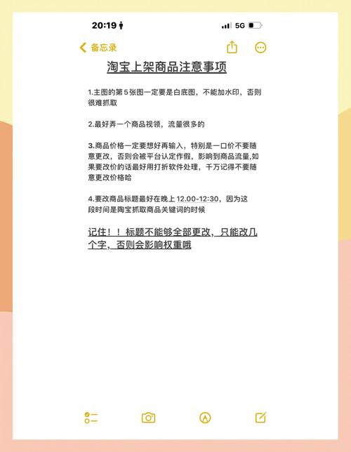如何通过手淘产品优化秘籍，一招鲜提升销量？