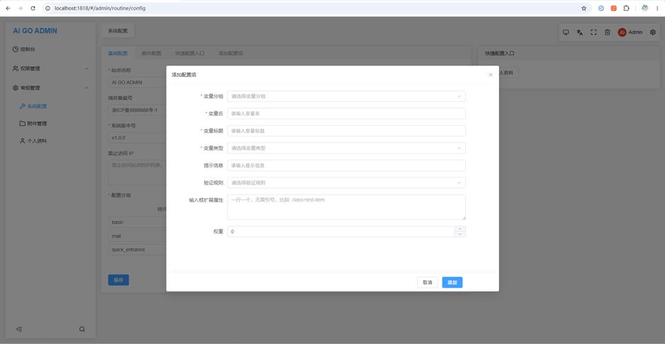 如何通过PHP实现表单数据的持久化与恢复存储？