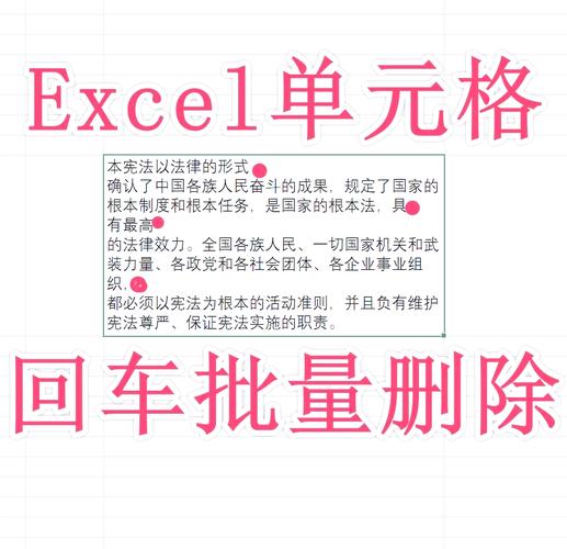 如何使用Java正则表达式有效移除SQL代码中的回车换行符及多余空格？