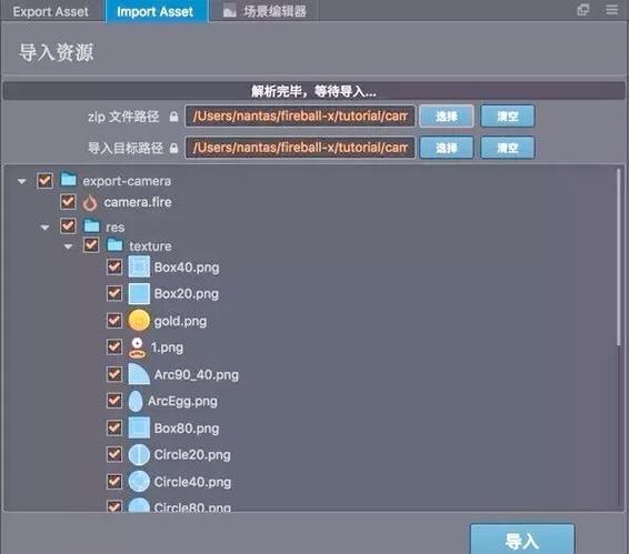 CocosCreator的新资源管理系统如何进行深入剖析？