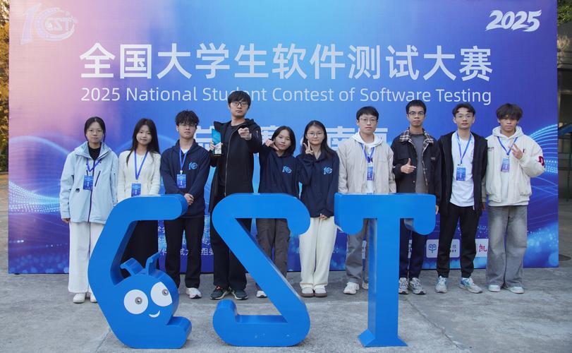 如何通过软件测试技能竞技赛实现进入世界百强企业的梦想？