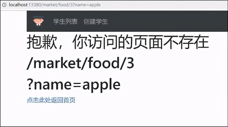 在ASP.NET MVC中，如何解决MVC路径无效导致的错误问题？