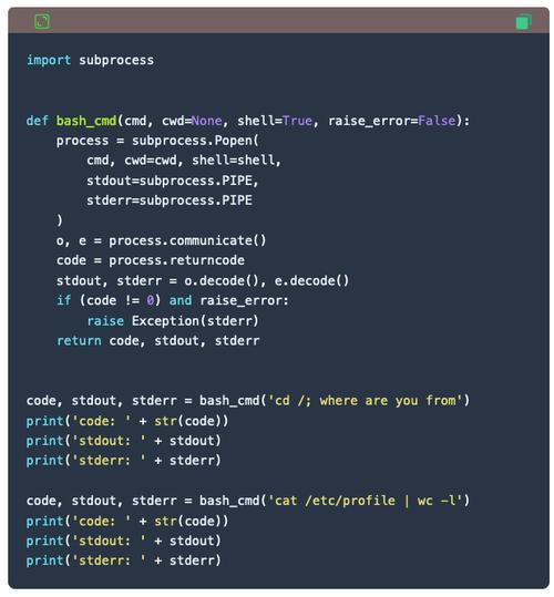 Python 3.x subprocess模块执行外部命令的详细步骤是怎样的？
