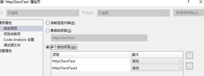 如何比较Asp.Net Core2.1中HttpClient的两种实现方法？