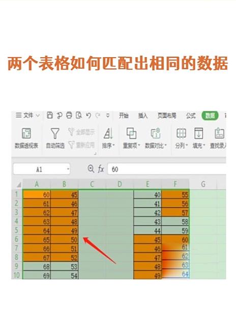 如何通过layuitablechecked实现获取表格选中项的数据？