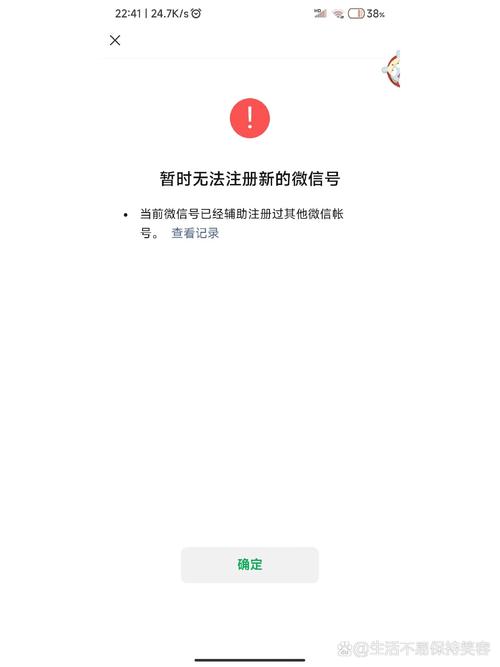 微信公众号支付时遇到错误：此URL是否已正确注册？