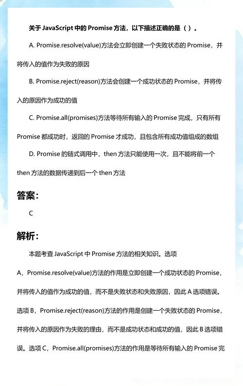 如何解决JavaScript中Promise的特点与信任问题？