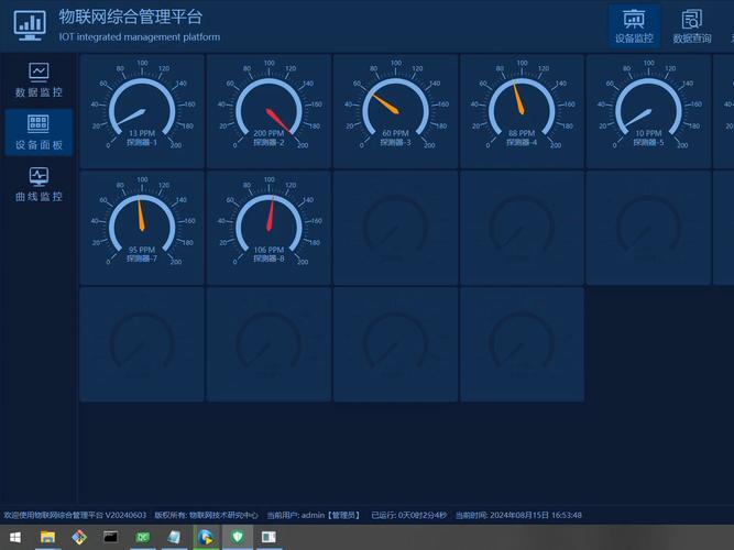 如何实现Qt物联网平台的数据查询、导出与打印功能？