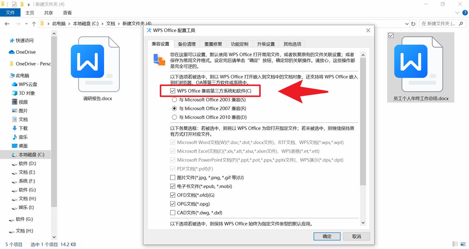 如何将Win7中的组策略重置为默认设置？