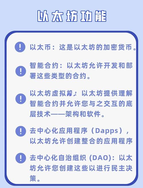 以太坊开发者为何将Github视为核心交流协作平台？