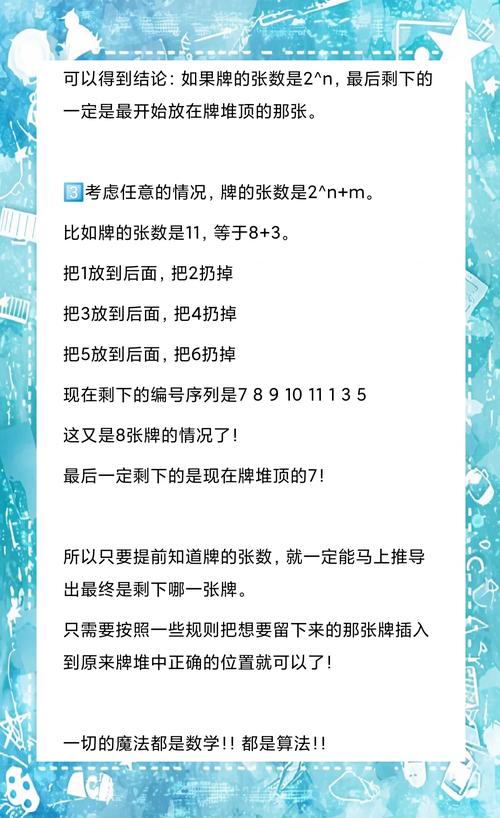 如何高效解决约瑟夫环问题？