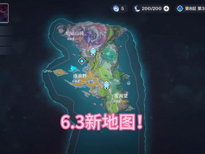 Gitee上的原神地图查询器网页版如何使用？