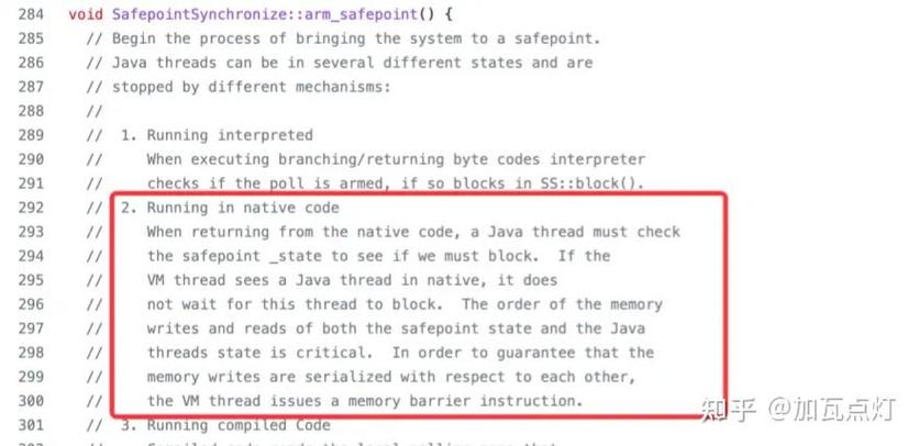 JVM系列：深入探讨Java中的safepoint机制及其重要性？