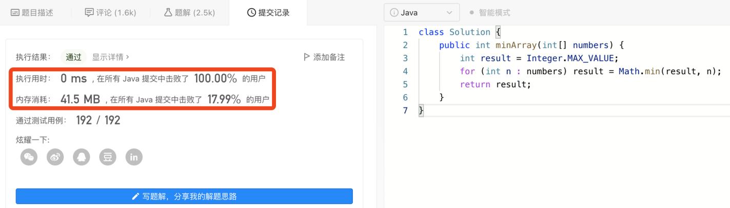剑指offer中如何找到大于等于target的最短子数组长度？