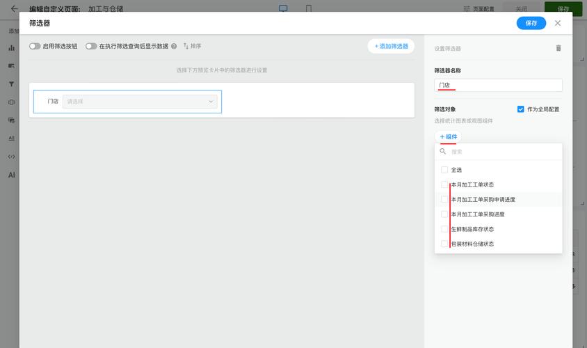 如何实现Asp.net中的自定义单选和多选控件功能？