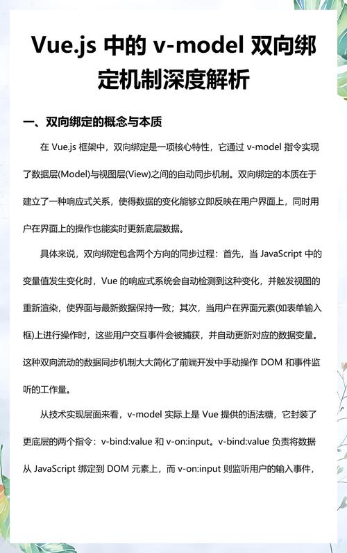 如何让vue.js中v-model绑定select元素默认选中项有效？