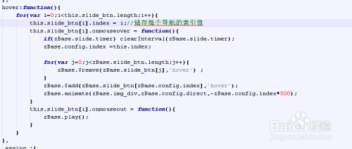 如何用JavaScript编写图片自动播放功能？