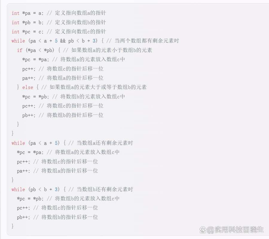 如何实现将两个数组值映射成具有相同属性的对象数组？