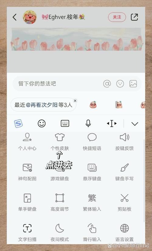 如何解决Vue中输入框被键盘遮挡的问题？