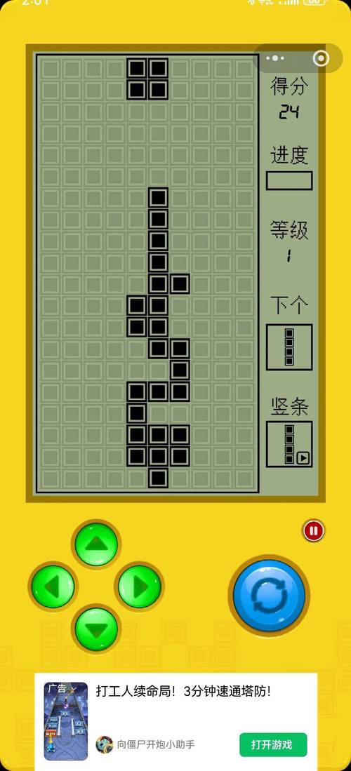 如何手把手教你用不到20行代码从零开发完整的俄罗斯方块游戏？