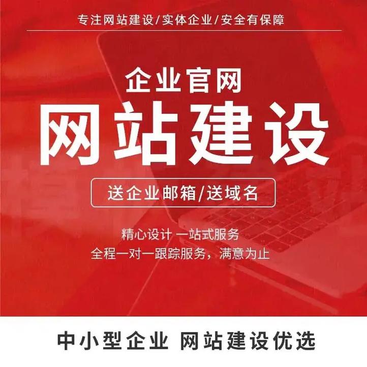 嘉兴网站速建专家哪家服务好？