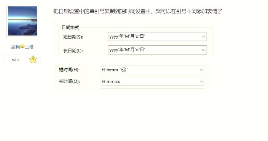 如何使用time.Tick函数创建一个按指定间隔发送时间的通道？