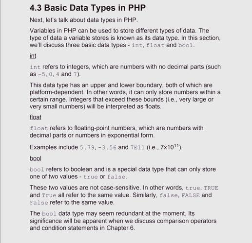 PHP中包含哪些基础数据类型？