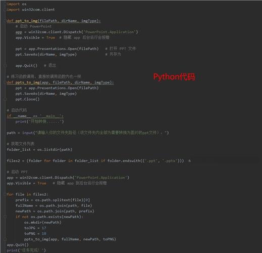 如何将Python代码编译成可执行的exe文件？