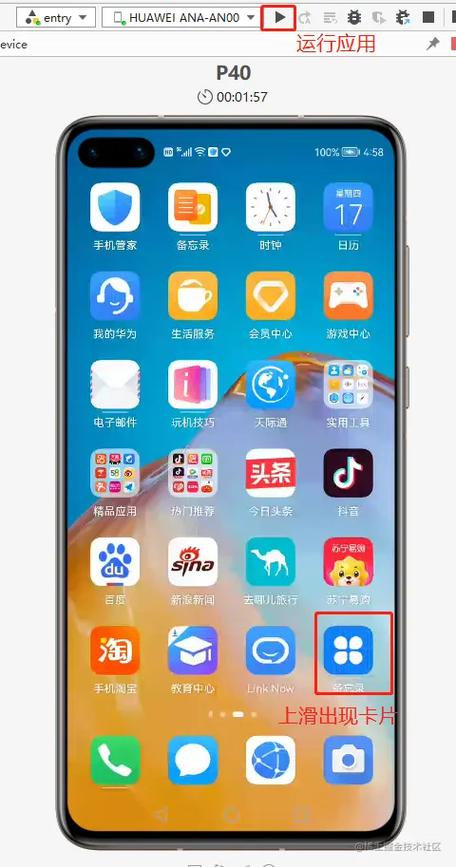 如何用JavaScript开发HarmonyOS备忘录服务卡片功能？
