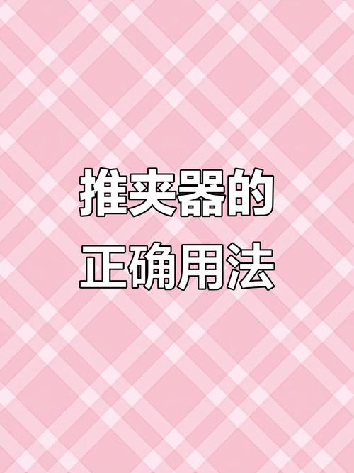 有没有什么地推神器，能成为拉新利器的高效方法？