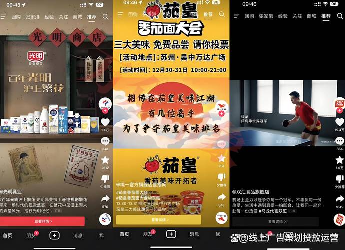 如何运用巧术吸粉，精准触达网站目标用户？